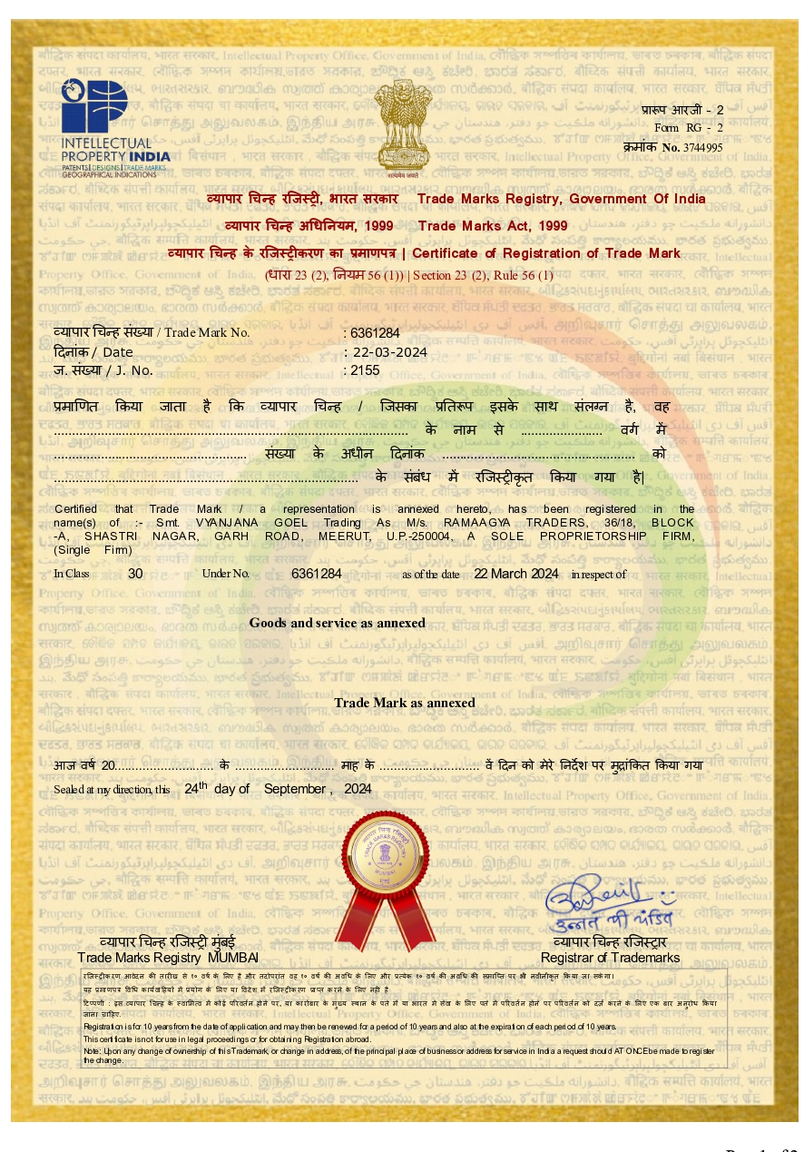 Import Export Code Certificate